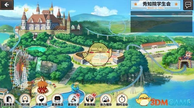 《家庭教师》手游新手玩法机制大全