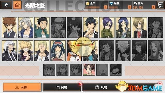 《家庭教师》手游新手玩法机制大全