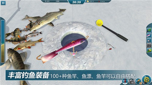 《冰钓大师》新手钓鱼技巧教学