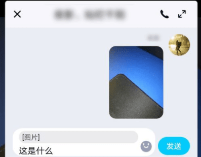 《QQ》图片/视频弹幕功能使用教程