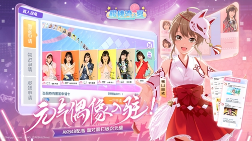 AKB48Ρӣ֮ġ115ӦԮ