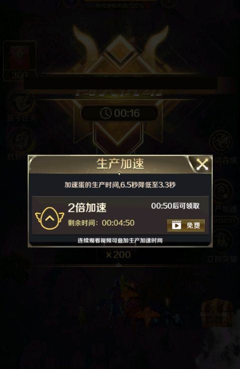 《萌龙大作战》玩法攻略