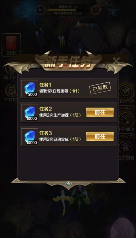 《萌龙大作战》玩法攻略