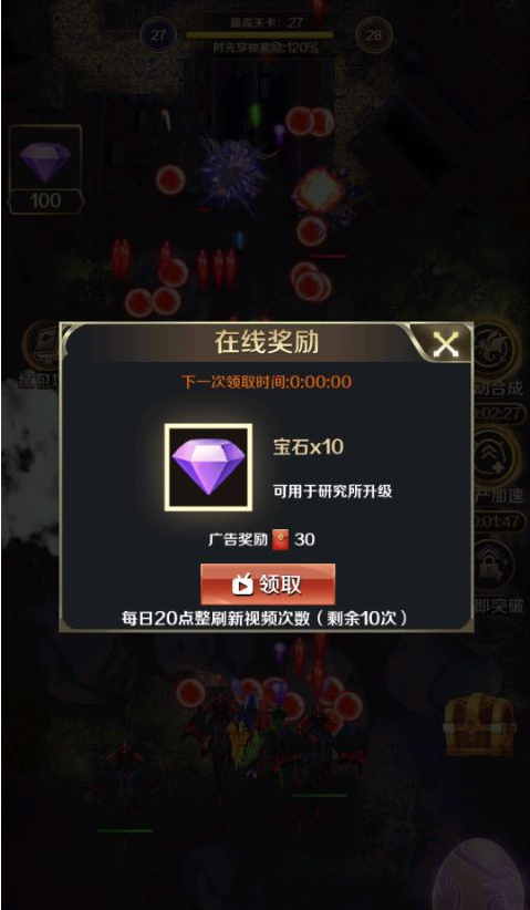 《萌龙大作战》玩法攻略