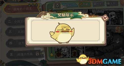 《大王不高兴》元宝获取方法一览