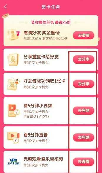 抖音卡人口_人口普查图片