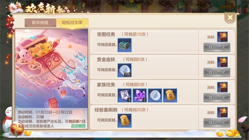 ʱװз!ɻ롷λ´