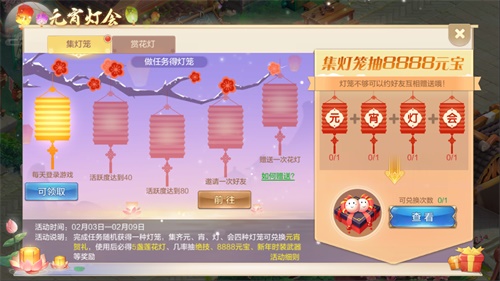 ʱװз!ɻ롷λ´