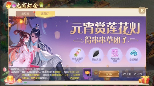 ʱװз!ɻ롷λ´