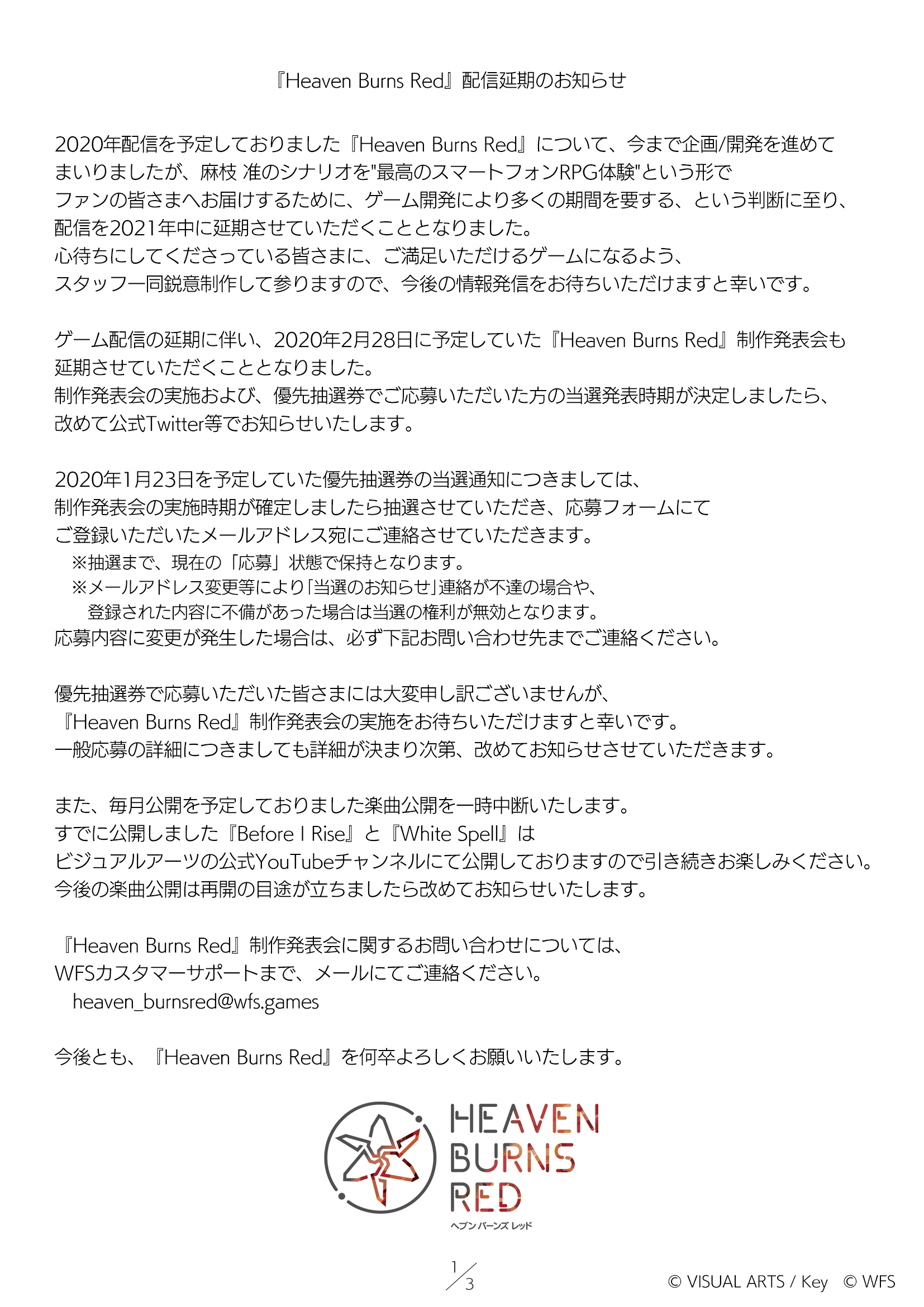 key社新作跳票至2021年 今年2月的发布会也将延期