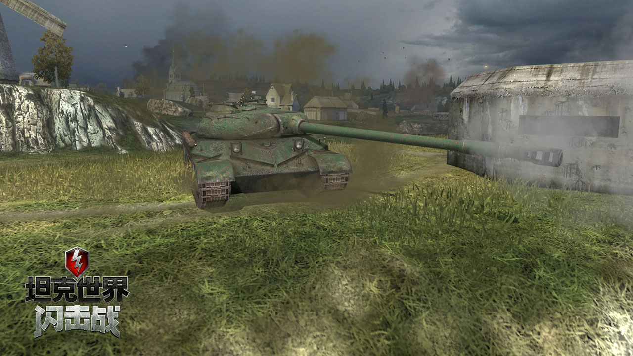 炮声隆隆闹新年《坦克世界闪击战》C系收藏战车登录国服!