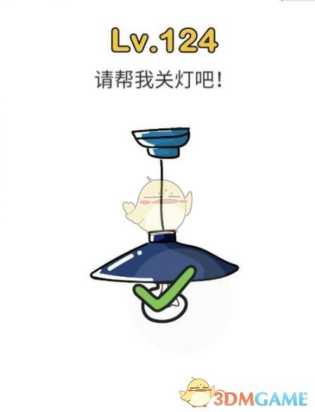 《脑洞大师》第124关攻略