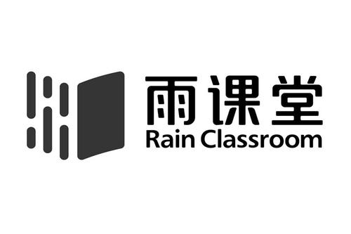 《雨课堂》课堂授课教程