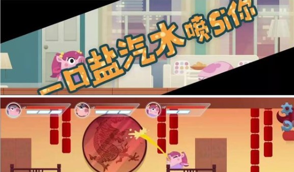 《猪猪公寓》猪貂蝉角色技能介绍