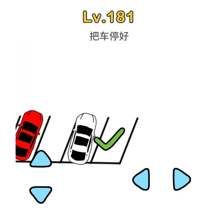 《脑洞大师》第181关攻略