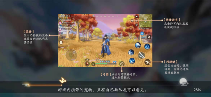 《风云岛行动》抢先评测：当战术竞技遇上MOBA