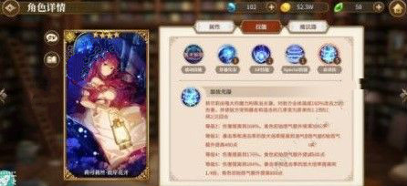 《从零开始的异世界生活-INFINITY》鬼屋新角色解析