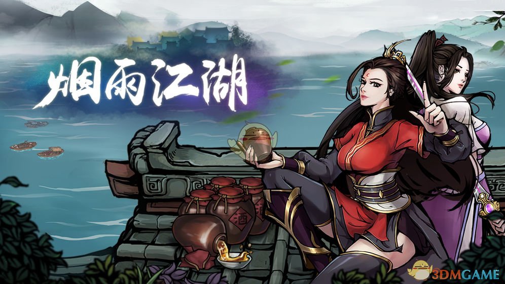 《烟雨江湖》太乙教墨玉功获得方法介绍