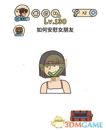 《脑洞大大大》第130关答案攻略
