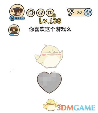 《脑洞大大大》第138关答案攻略