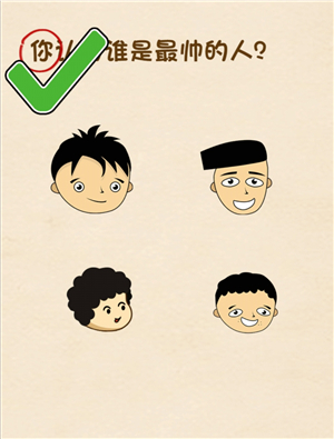 《全民烧脑》第173关过关攻略