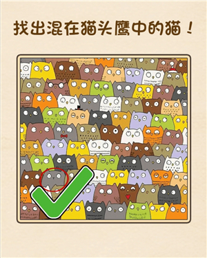 《全民烧脑》第181关过关攻略