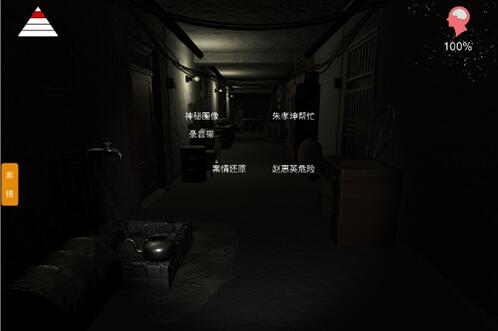 《孙美琪疑案—周静》真相合成方法