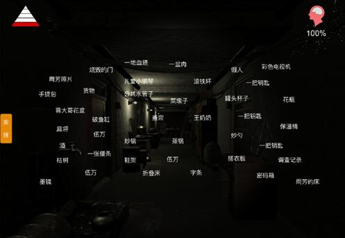 《孙美琪疑案—周静》真相合成方法