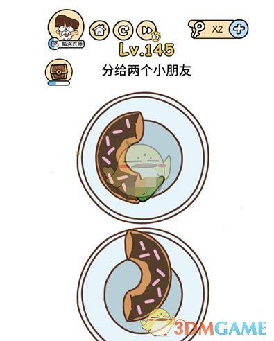《脑洞大大大》第145关答案攻略
