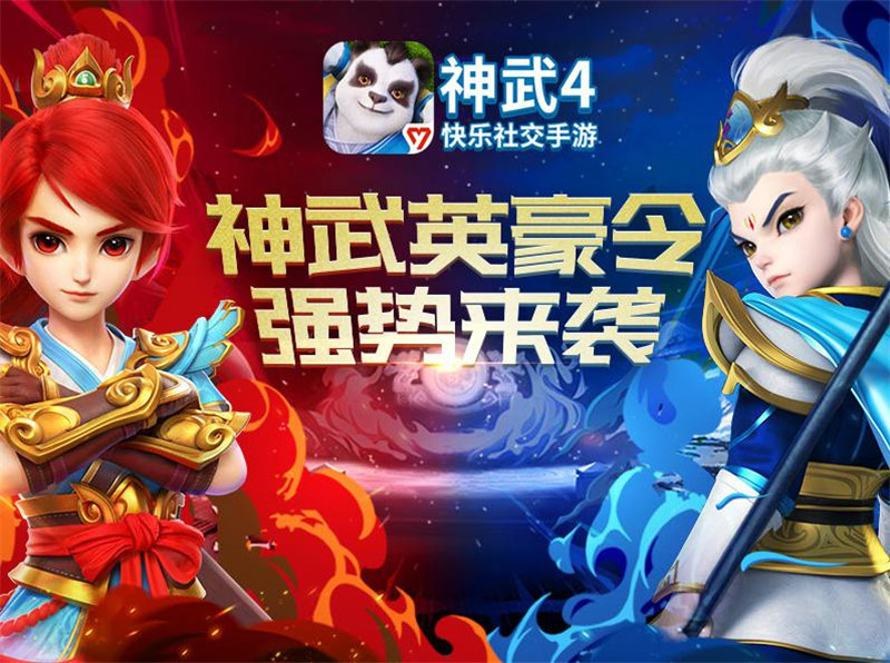 Battle Pass模式风靡业界 揭秘手游付费模式创新