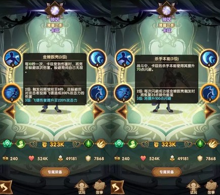 《剑与远征》猫女应对方法及打法思路