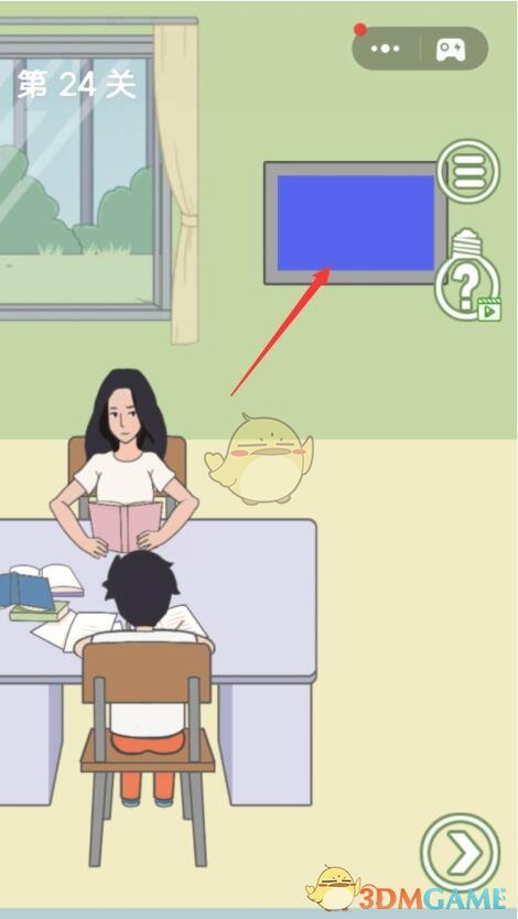 《孩子去哪野了》第24关攻略答案