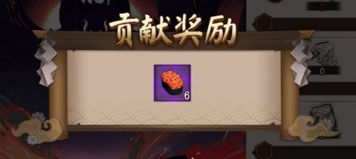 《阴阳师》缘结神绘卷碎片速刷攻略