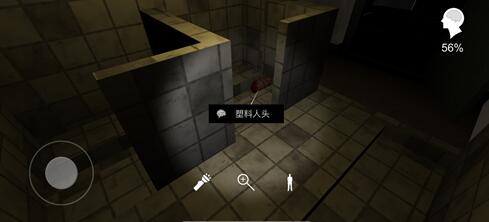 《孙美琪疑案-方婷婷》模特上的字线索位置获得方法