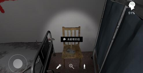 《孙美琪疑案-方婷婷》未邮寄的信线索获得