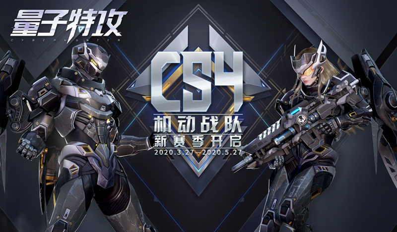 一键告诉队友这里有物资！《量子特攻》物资标记分享功能上线