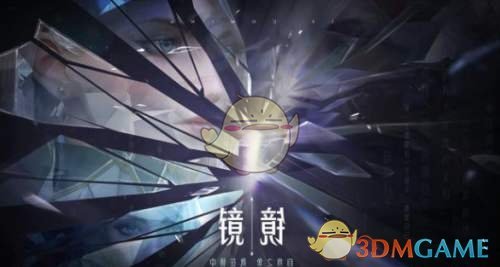 《王者荣耀》镜连招口诀分享