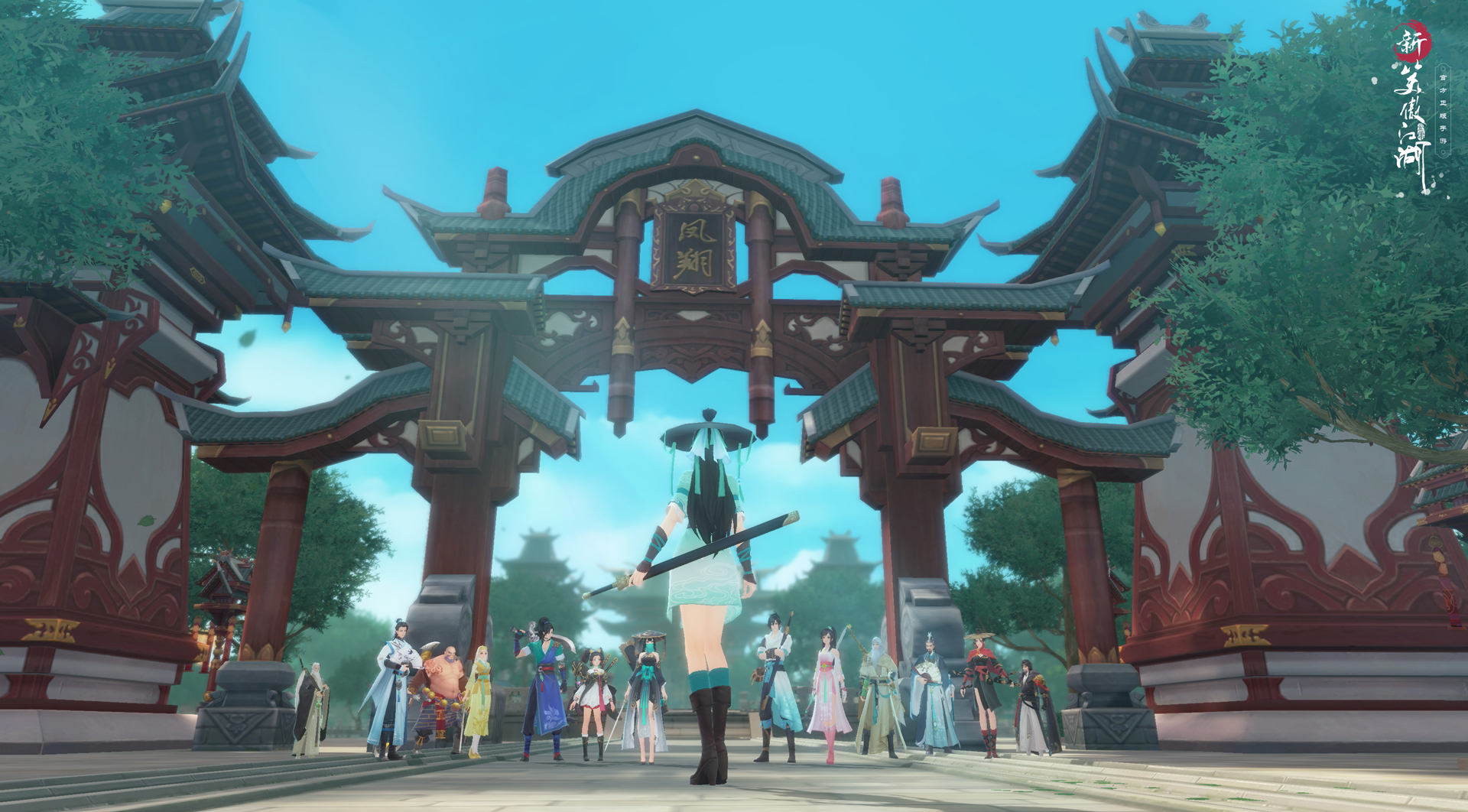 群侠会宴利剑争锋《新笑傲江湖》第四资料片4月9日上线