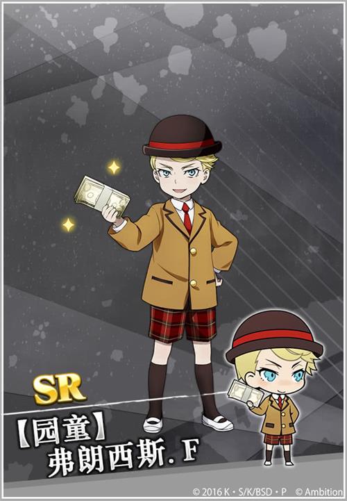 文豪幼儿园游戏会开始!《文豪迷犬怪奇谭》愚人节主题活动上线