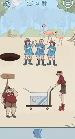 《不要被妈妈逮住》第9关通关攻略