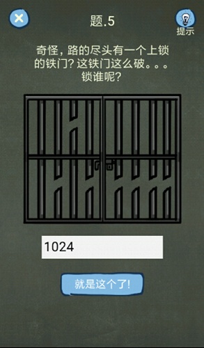 《还有这种操作4》第5关攻略