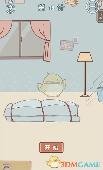 《不要被妈妈逮住》第18关通关攻略