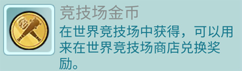 《辐射：避难所Online》版本前瞻来袭 重点内容抢先看！