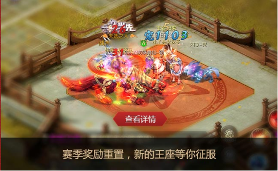 《征途2手游》两周年庆典资料片重磅开启