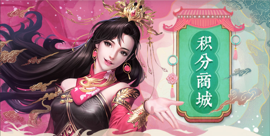 《征途2手游》两周年庆典资料片重磅开启