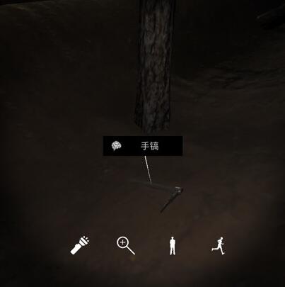 《孙美琪疑案-张红君》五级线索——手镐