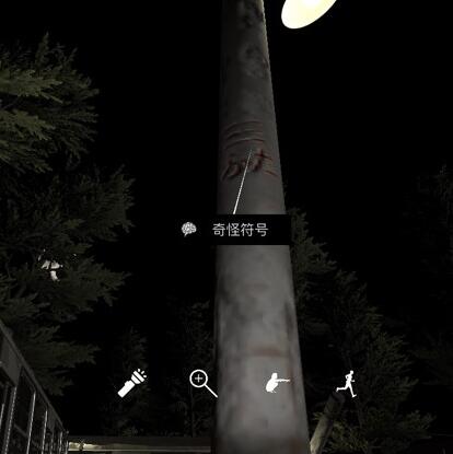 《孙美琪疑案-张红君》四级线索——奇怪符号1/2/3