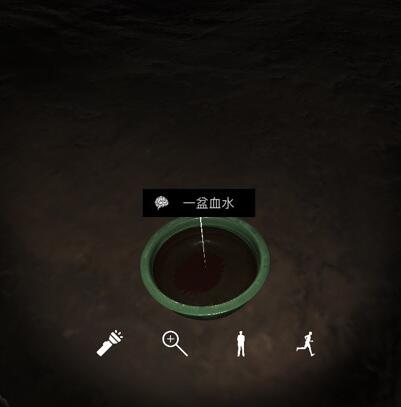 《孙美琪疑案-张红君》四级线索——一盆血水