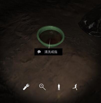 《孙美琪疑案-张红君》四级线索——干净的戒指