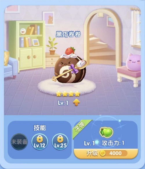 点亮童心极速加萌，天天爱消除阿童木版本全新上线！